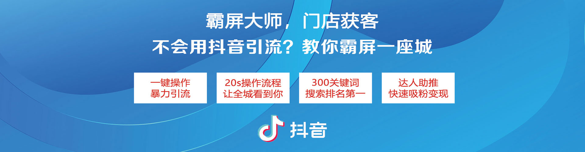 中阳sem托管