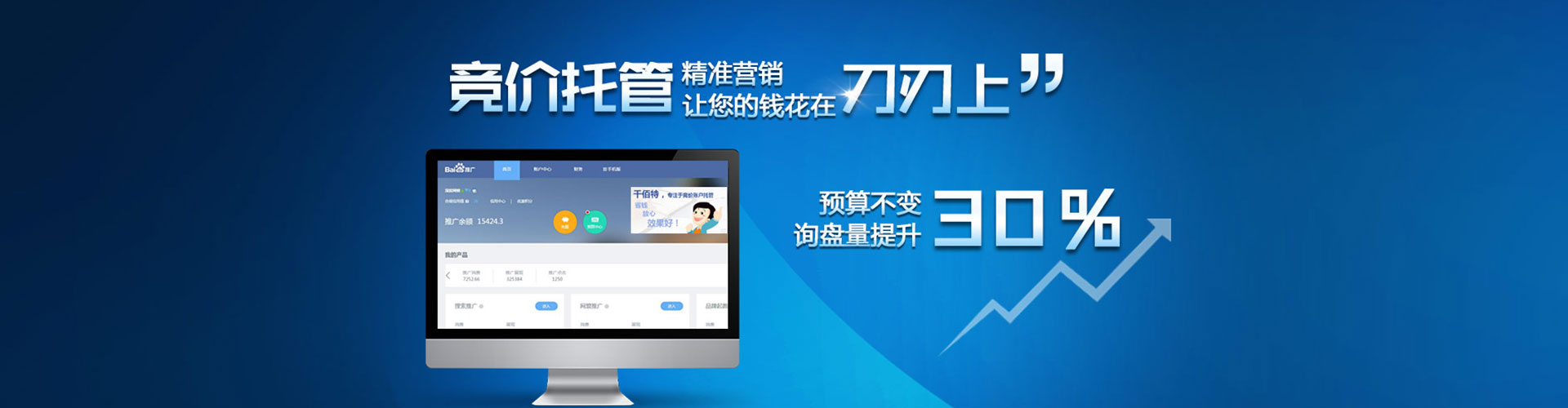 中阳知乎信息流