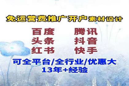 百度推广平台案例分享：教你如何打造爆款广告