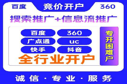 百度推广代理在移动端广告投放的策略与效果