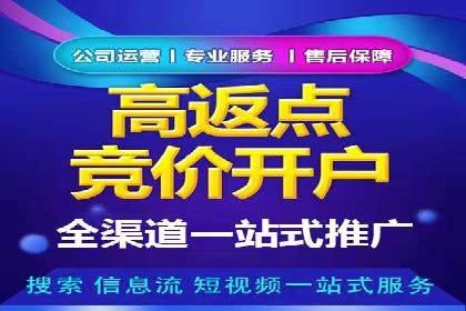 sem代运营机构如何助力企业实现快速增长？看这里！