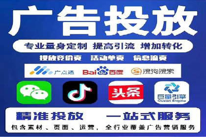 SEM竞价托管实战经验：效果提升案例